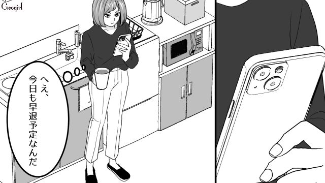 SNSに早退宣言した嘘つきワーママ…投稿を見た同僚が「早く帰ってください」帰宅を促した話