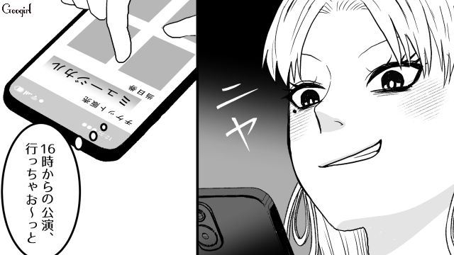 SNSに早退宣言した嘘つきワーママ…投稿を見た同僚が「早く帰ってください」帰宅を促した話