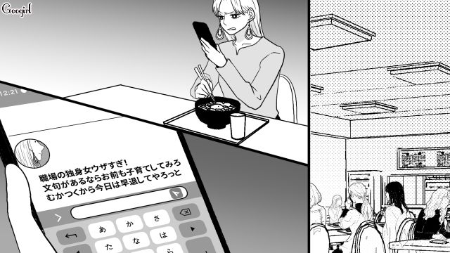 SNSに早退宣言した嘘つきワーママ…投稿を見た同僚が「早く帰ってください」帰宅を促した話