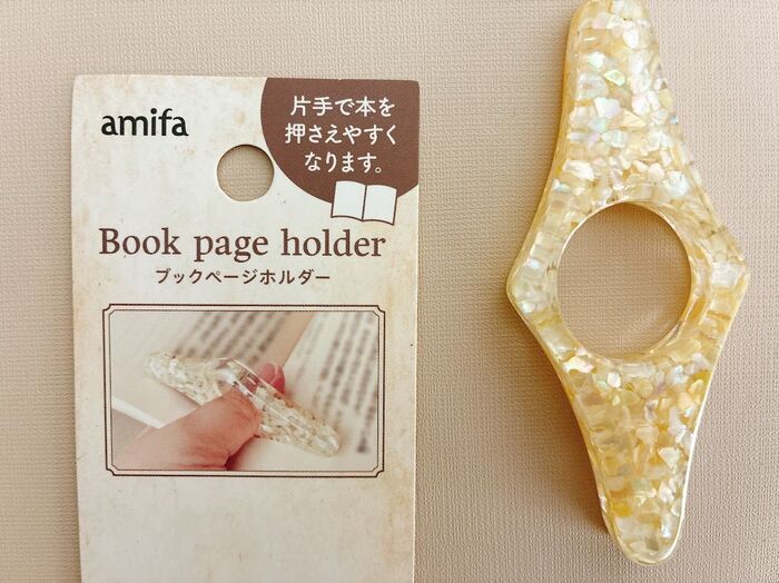 【キャンドゥ】読書が劇的にラクになる！片手でガバッと固定！？一度使ったら手放せない“優秀リング”の正体とは？