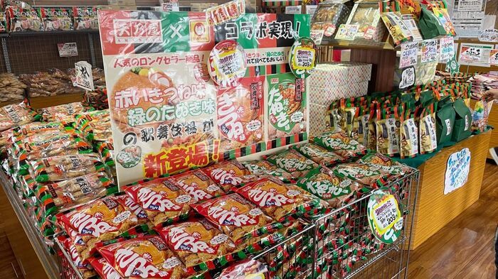 歌舞伎揚で有名な「天乃屋」工場直売店へ潜入！アウトレット価格で手に入る