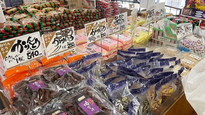 歌舞伎揚で有名な「天乃屋」工場直売店へ潜入！アウトレット価格で手に入る