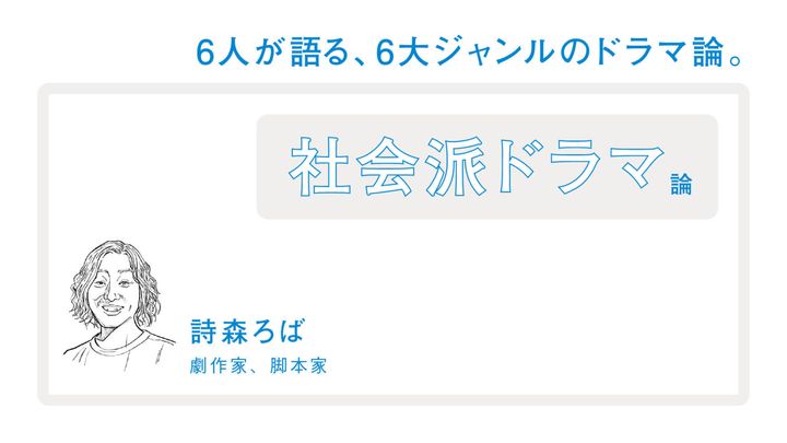 竹田嘉文 イラスト