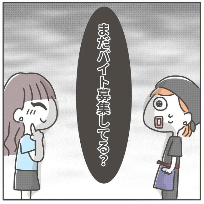 マネする友だち／カカオ