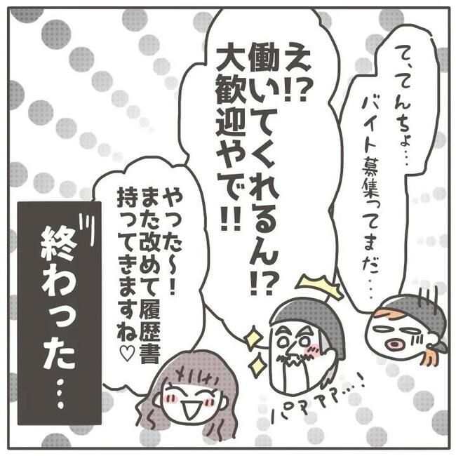 マネする友だち／カカオ