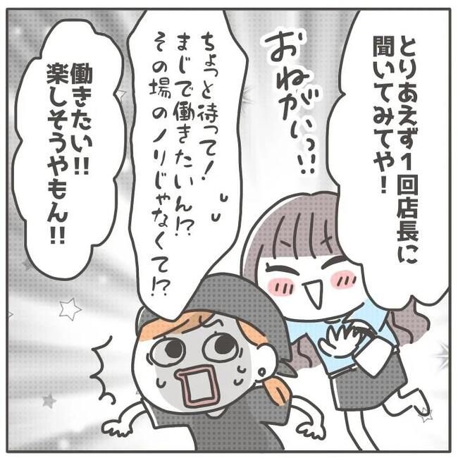 マネする友だち／カカオ