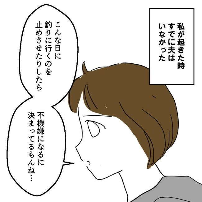 子どもが入院しても付き添いはワンオペ／紙屋束実