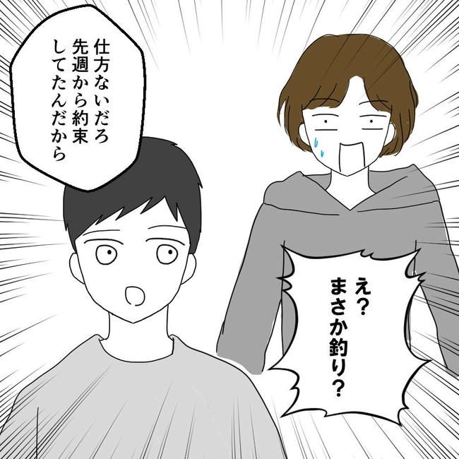 子どもが入院しても付き添いはワンオペ／紙屋束実