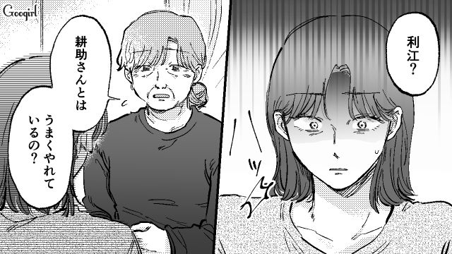 「本当の私」を隠すのはもう限界。モラハラ夫の影に怯える日々から離婚に向けて動き始めた話