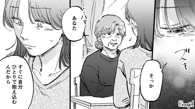 「本当の私」を隠すのはもう限界。モラハラ夫の影に怯える日々から離婚に向けて動き始めた話