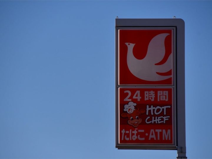 All About ニュース編集部が全国250人を対象に実施したローカルチェーンに関するアンケートの調査結果から、好き＆行ってみたいと思う「北海道のローカルチェーン」ランキングを発表！ 2位「セイコーマート」を抑えた1位は?