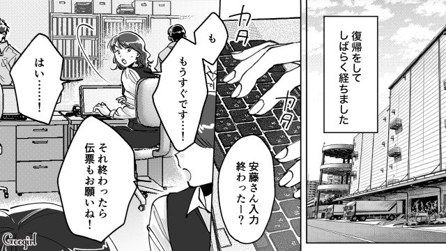 職場復帰しバタバタなワーママ…帰宅後子どもとの時間を大切した妻と、スマホゲームに夢中だった夫の話