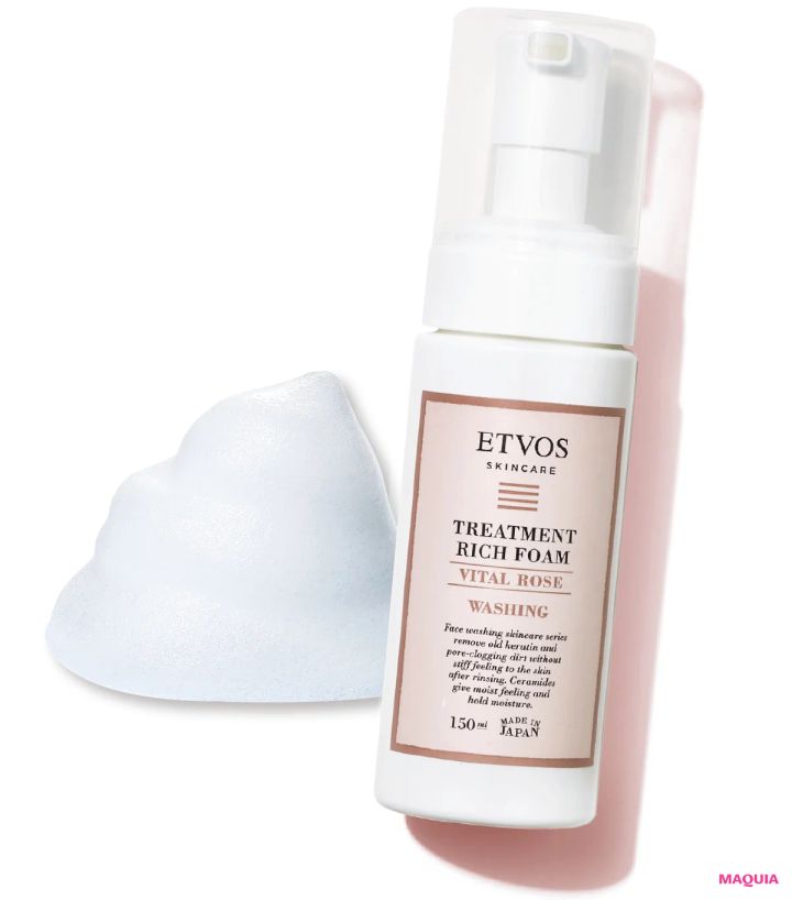 2026年最新 新発売 おすすめ洗顔料 ETVOS トリートメントリッチフォーム ヴァイタルローズ