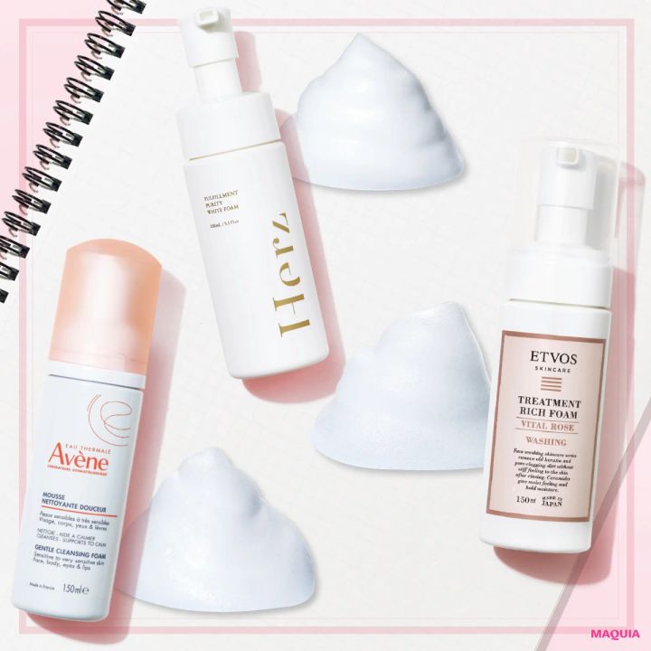 【2026年最新】おすすめの「泡洗顔」3選！ 泡切れの早さで肌負担を軽減