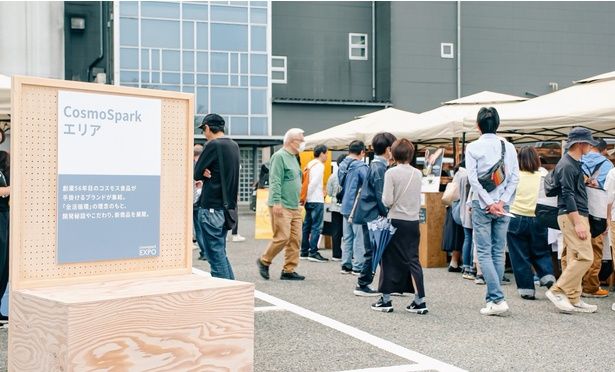 昨年開催したイベントの様子