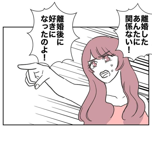 ママやめます！不倫義妹の末路／ぽん子