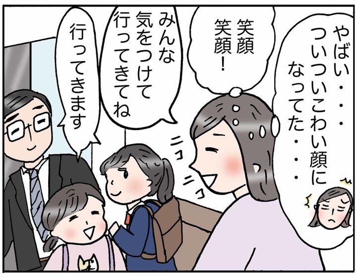 4コマ