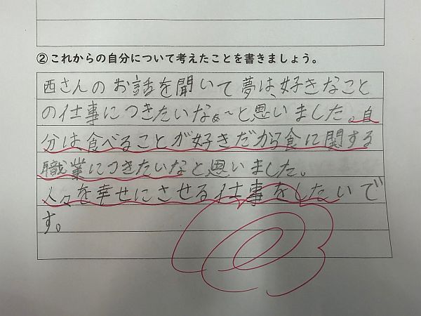【滋賀県近江八幡市】滋賀から全国へ！大人が夢を語る「3,695人の夢語りプロジェクト」が始動！