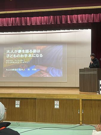 【滋賀県近江八幡市】滋賀から全国へ！大人が夢を語る「3,695人の夢語りプロジェクト」が始動！