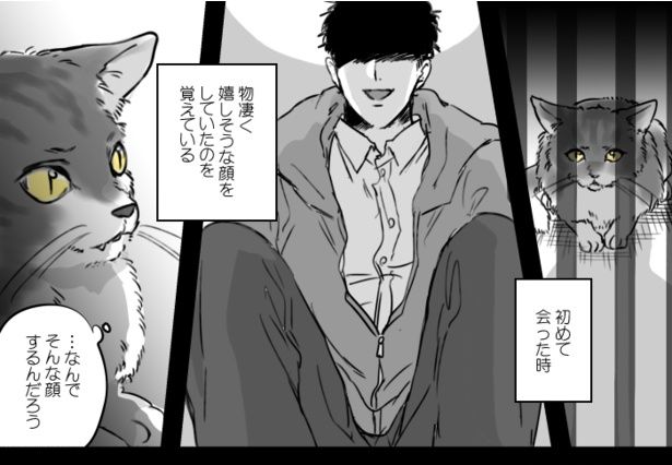 1 ■画像提供：かっく(@cak221)