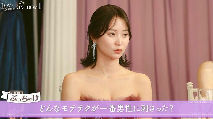 【写真・画像】お風呂で音が漏れる濃厚キス…32歳の元AKB、混浴で激しいスキンシップ「どうする...？」 2枚目