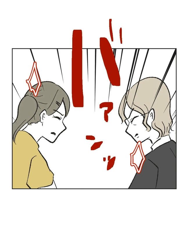 保護者にマウントする保育士／ミント