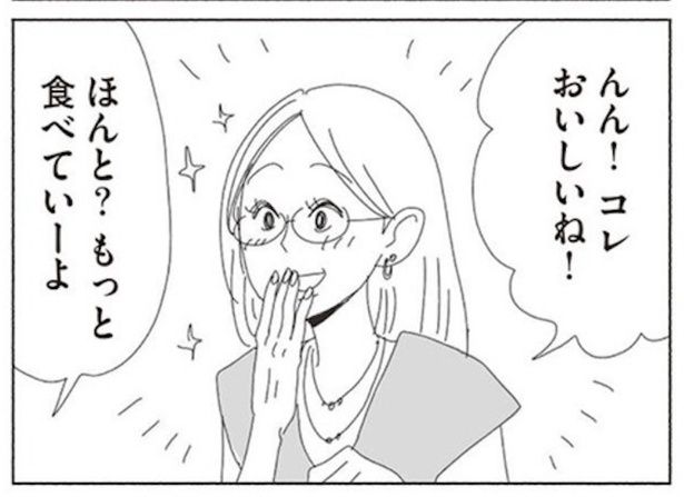 こはるはイマイチだったがりさこはとっても美味しいという 画像提供：ヤチナツ(@11yc4)