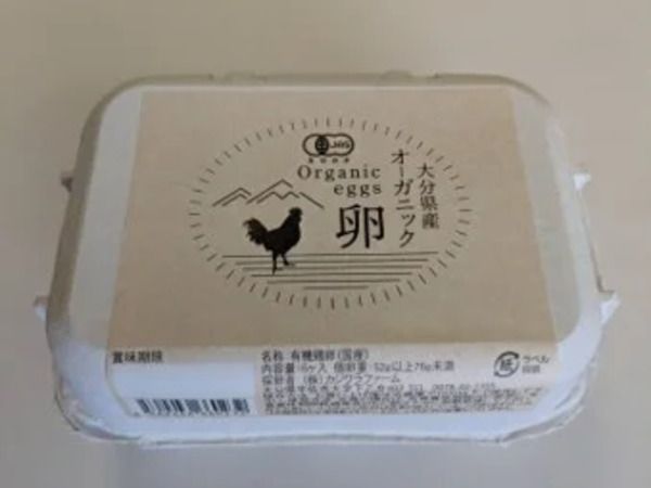 大分県のカジワラファームが、オーガニック鶏肉の生産販売に挑戦！クラファンSTART