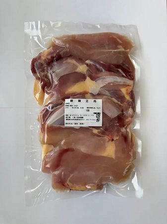 大分県のカジワラファームが、オーガニック鶏肉の生産販売に挑戦！クラファンSTART