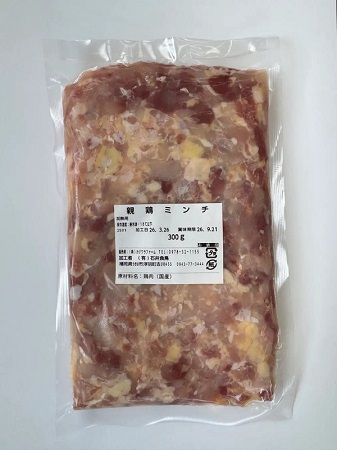 大分県のカジワラファームが、オーガニック鶏肉の生産販売に挑戦！クラファンSTART