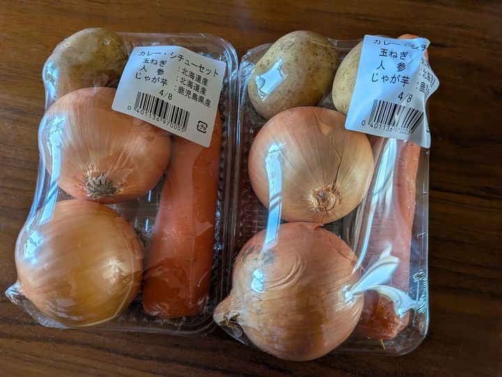 【ベルク】でお得な野菜の買い方。便利で安くて素晴らしい！