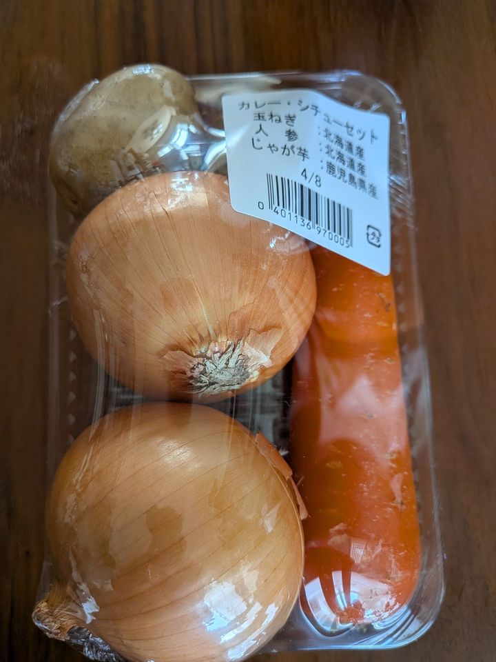 【ベルク】でお得な野菜の買い方。便利で安くて素晴らしい！