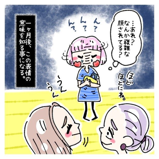 女社会の知られざる闇。P008 ゆき蔵(@yuki_zo_08)