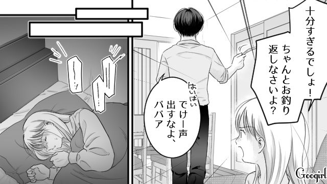 熱が上がって夕食を作れず「毒親」呼ばわりされ…「ほんと…親子そっくり」中学生の息子の言動がモラハラ夫と重なった話