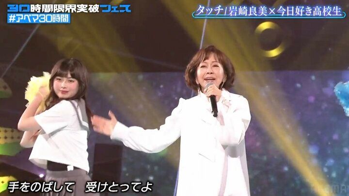 【映像】「見た目も変わらんな」64歳・岩崎良美が生放送で熱唱パフォ
