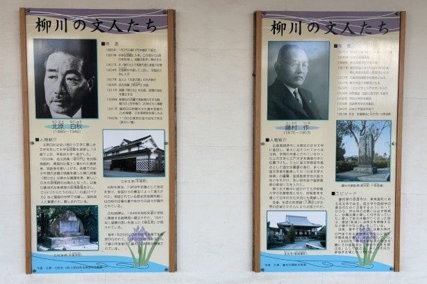 詩人・北原白秋や直木賞作家の檀一雄、芥川賞作家の長谷健など柳川ゆかりの文人たちのパネルが壁に飾られてる 画像提供：柳川市観光課