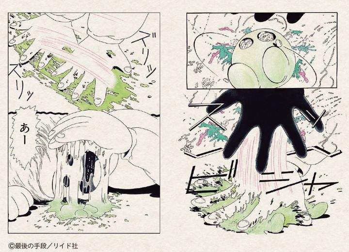 最後の手段『えんちゃんち』。リイド社 2420円 Ⓒ最後の手段/リイド社