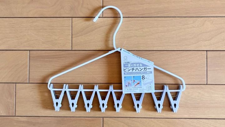 100均のピンチハンガー比較！おすすめはどれ？ミニサイズやステンレスも【ダイソー・セリア・キャンドゥ】