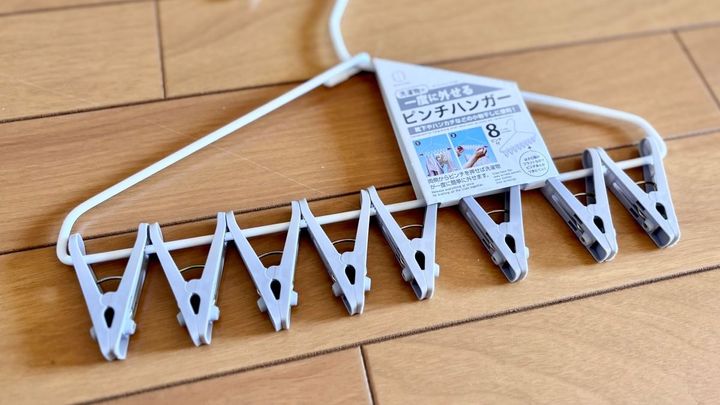100均のピンチハンガー比較！おすすめはどれ？ミニサイズやステンレスも【ダイソー・セリア・キャンドゥ】