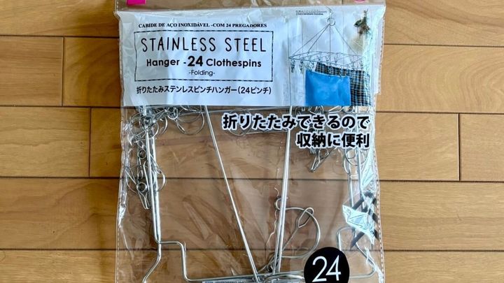 100均のピンチハンガー比較！おすすめはどれ？ミニサイズやステンレスも【ダイソー・セリア・キャンドゥ】