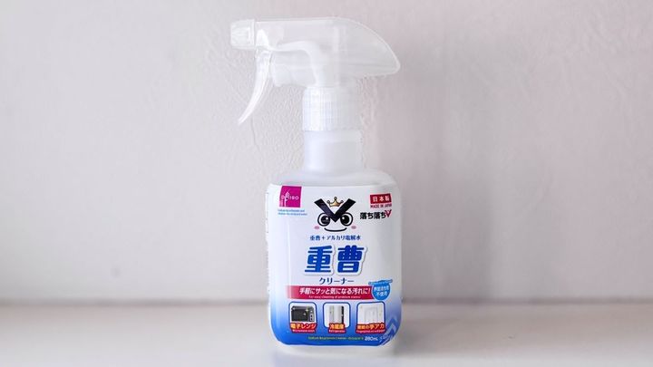 100均の「重曹」が万能すぎ！ガチで使える神アイテム3選