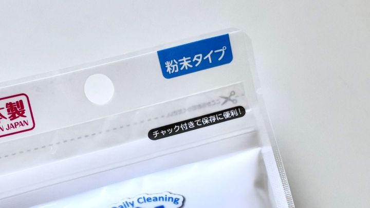 100均の「重曹」が万能すぎ！ガチで使える神アイテム3選