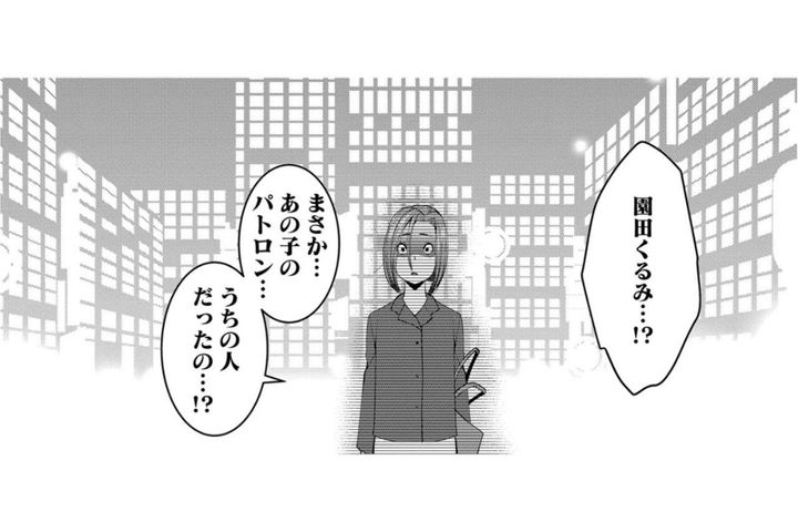 「もう終わりにしよう」突然の離婚宣告【SNSでディスる妻たち 顔も心もブスばっか！#36】