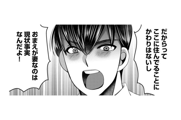 「私は外で働いてるんだから！」専業主婦とは違う。私のプライドを分かってくれない夫への怒り【SNSでディスる妻たち 顔も心もブスばっか！#34】