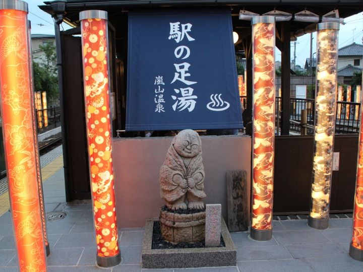 京都嵐山に湧く「嵐山温泉」。平安時代より貴族の別荘地として栄えた歴史ある地に、2004年に開湯した比較的新しい名湯です。美肌効果が高いとされる湯は、渡月橋や竹林の道といった名所巡りの疲れを癒やすのに最適。国内外から多くの観光客が訪れています。