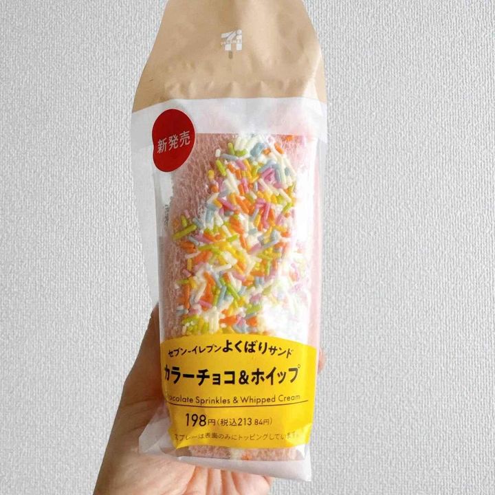 画像1: 出典：Instagram