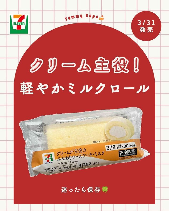 画像3: 出典：Instagram