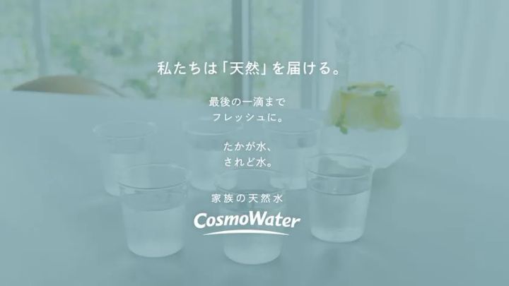 ブランドメッセージ
