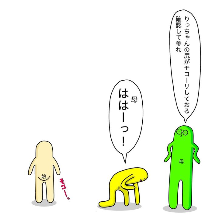 娘のおむつチェックについて描いた漫画のカット（いちご父さんさん提供）