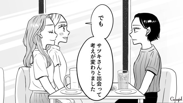 【スカッと漫画】「私の夫と浮気してますよね？」親戚の身代わりにされ、不倫騒動に巻き込まれた話【最終話】